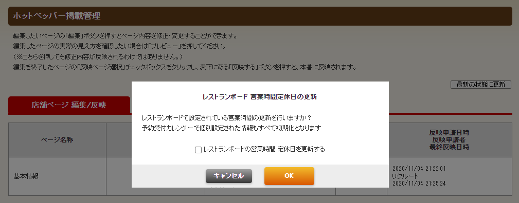12540996104217_01.png