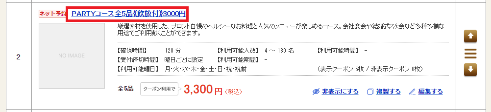 4447901922846_03.png
