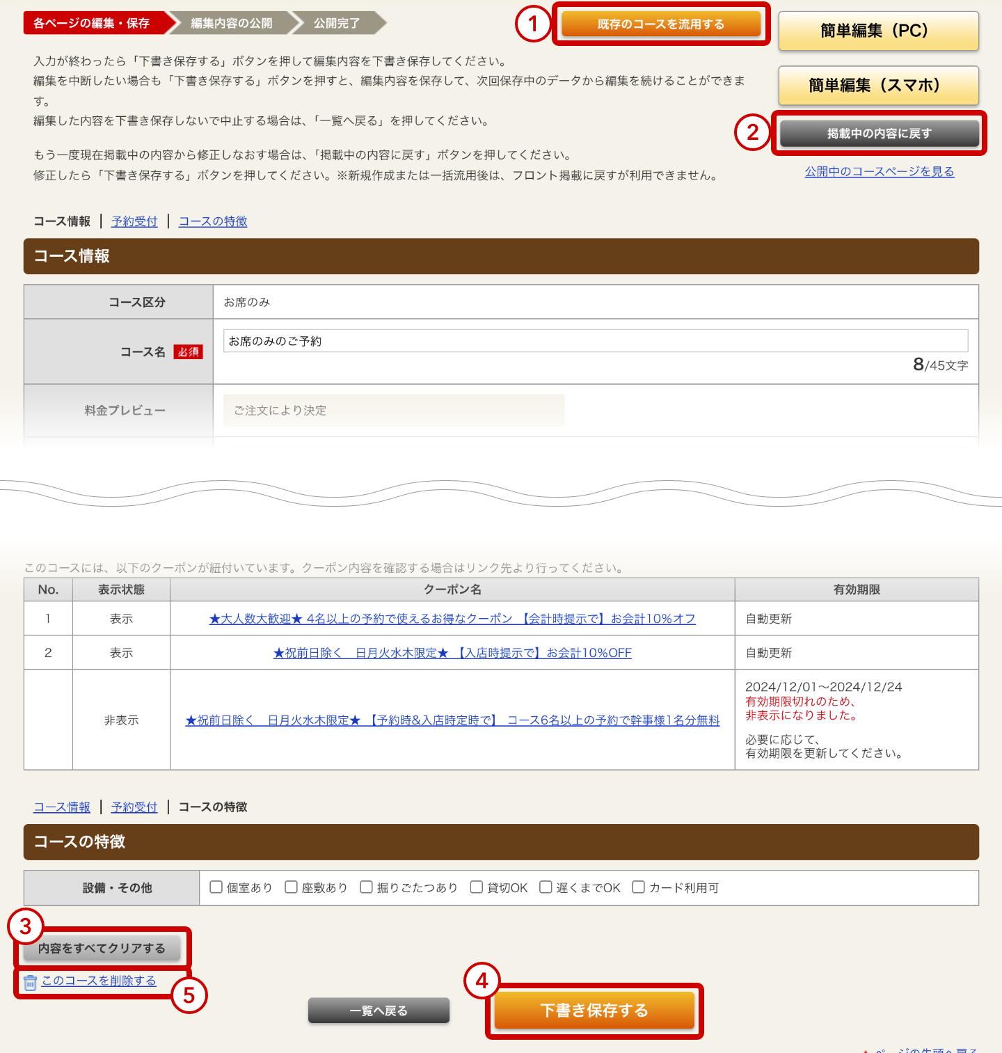 HPG_20250122_3.png