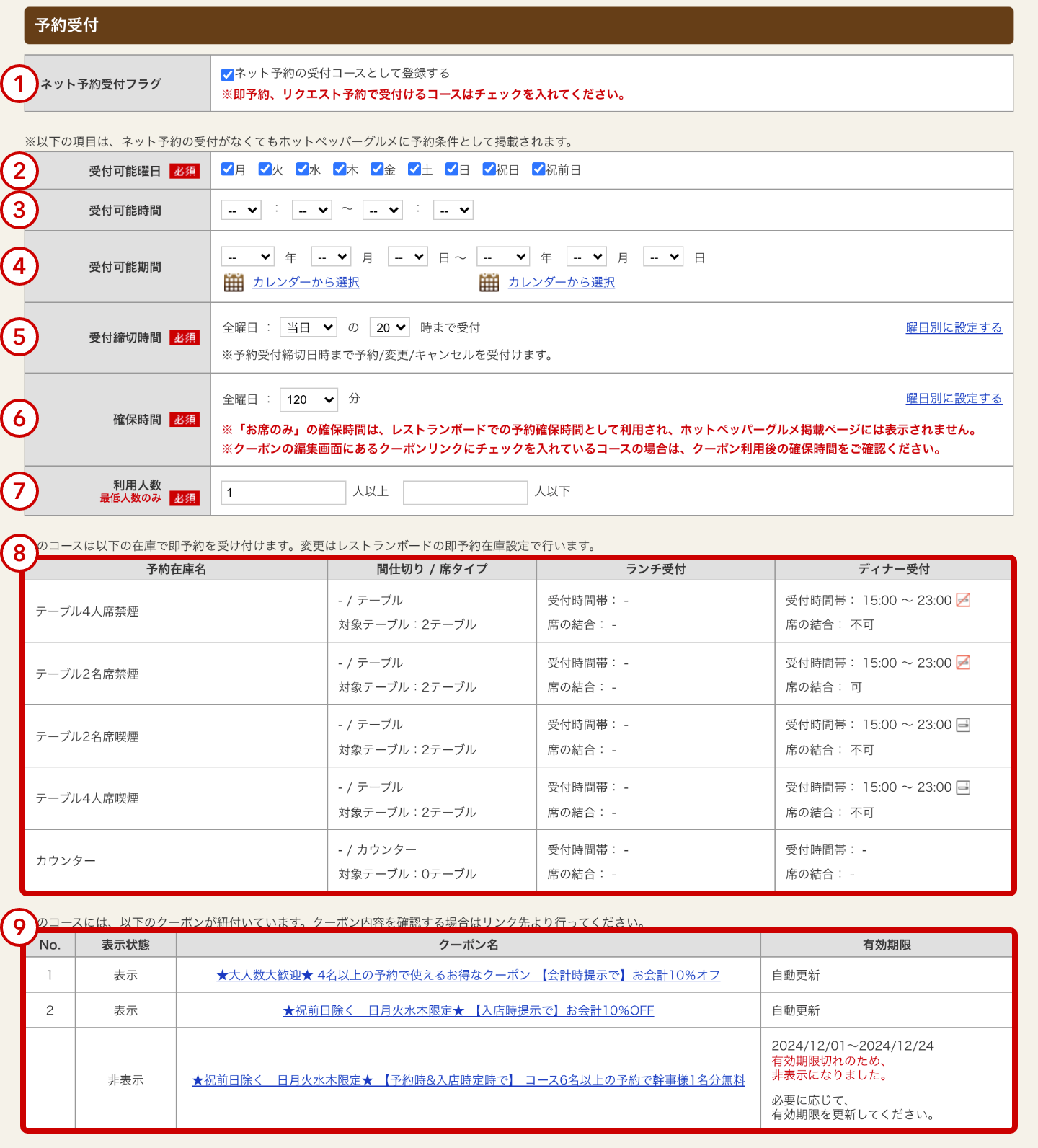 HPG_20250122_4.png