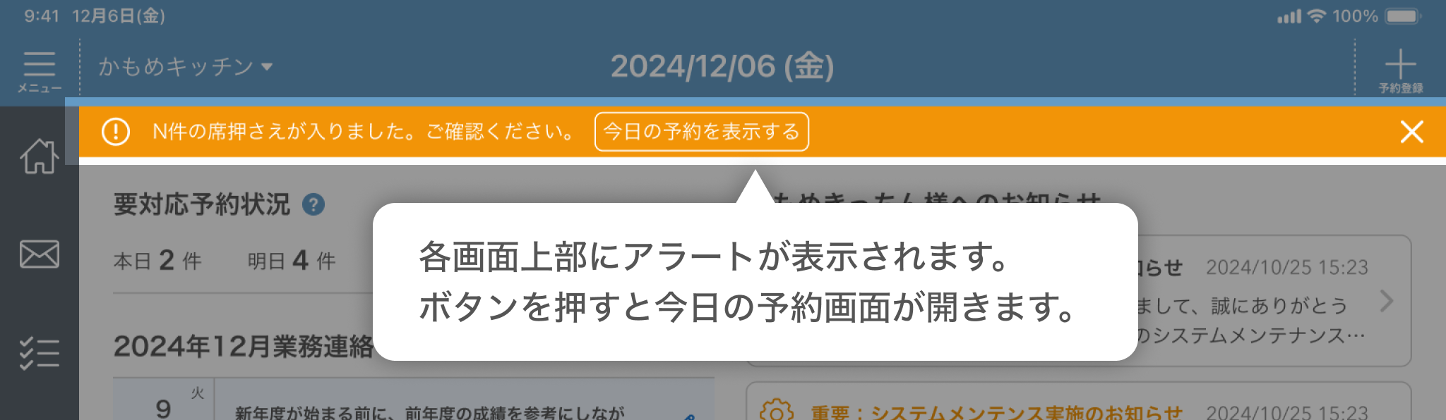Img_02.png