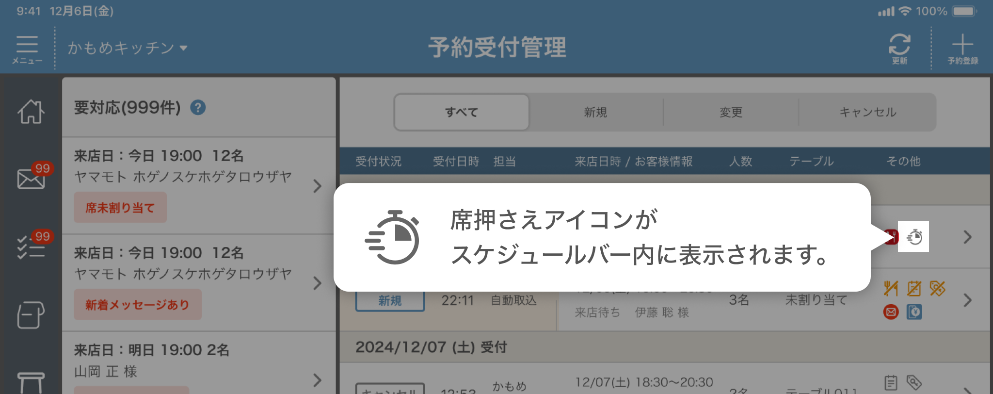 Img_03.png