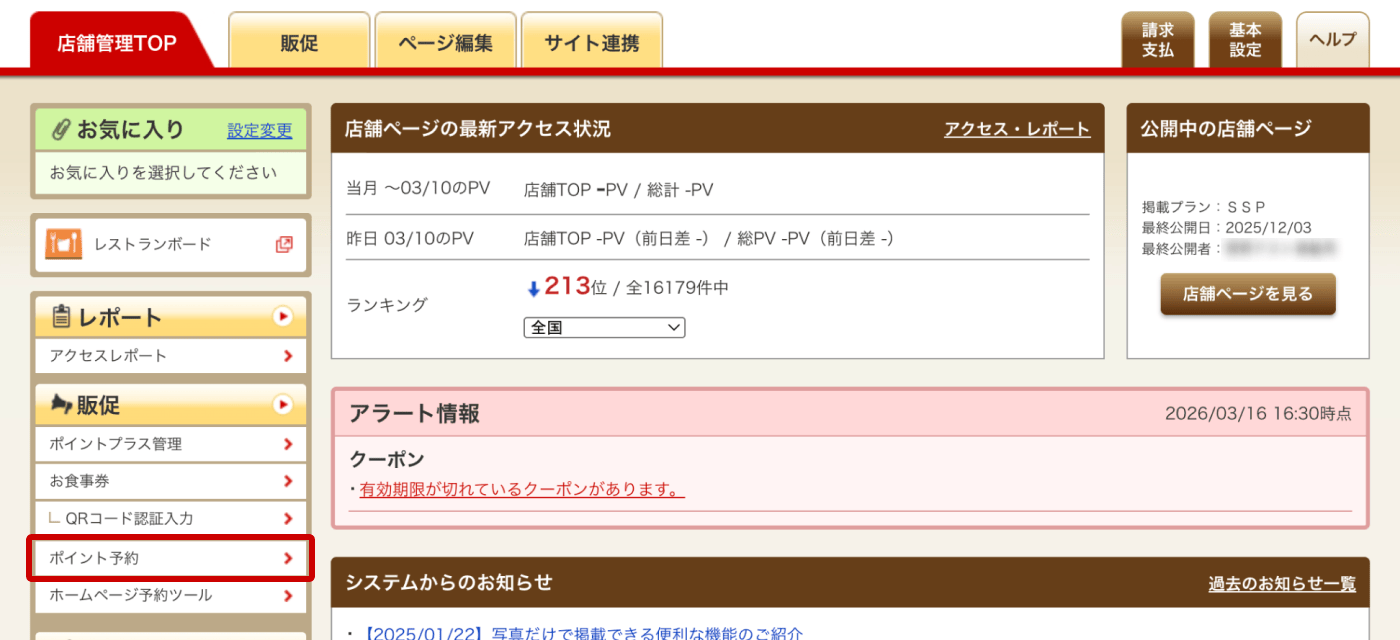 hpg_900004862763_01.png