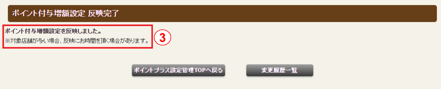 7763249569561_10.png