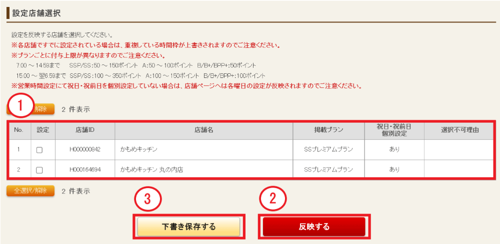 7674153876889_03.png